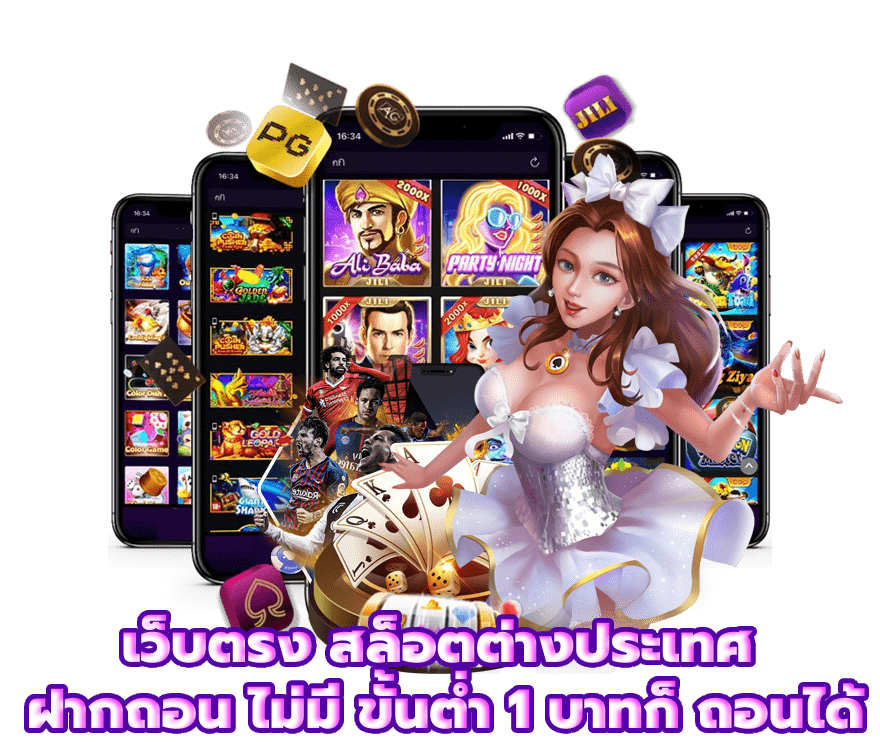 ทดลองเล่น Pragmatic กับ BPlay444 ฟรีไม่มีเงื่อนไข เล่นได้เลย